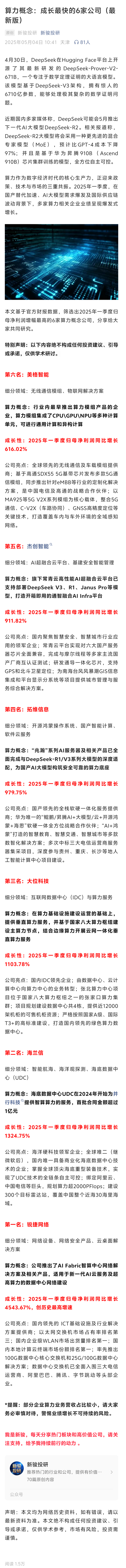 ΢��ͼƬ_20250708135031